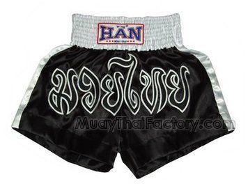 Шорти для муай-тай Han Muay Thai Shorts Біло-чорний розмір XL HMTSWHB фото