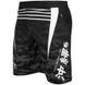 Шорти Venum Okinawa 2.0 Training Shorts Чорно-білий розмір S VO2TSBWH фото 1