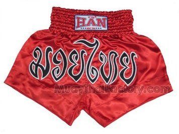 Шорти для муай-тай Han Muay Thai Shorts Червоний розмір XL HMTSR фото