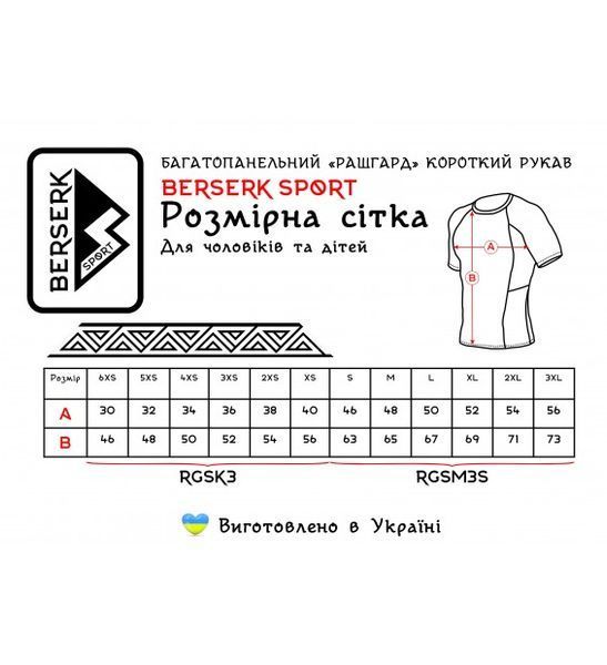 Рашгард Berserk Wolfs Stamina Чорно-помаранчевий (RS1663B) розмір S BWSBO фото