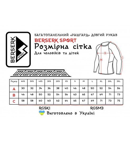 Дитячий рашгард Berserk Camo Kids Сірий (RS1721G) розмір XS BCKGR фото
