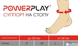 Голеностоп Power Play Kontact Ankles Support Сірий (4106) 1 шт PPKASGSM фото 4